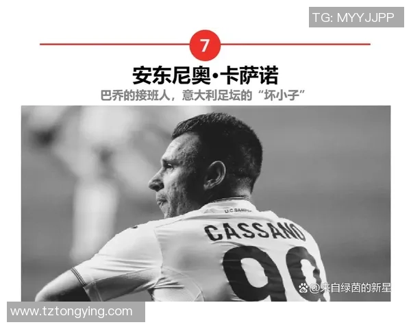 祭罗球星纪实：回顾足球巨星传奇生涯与未来影响